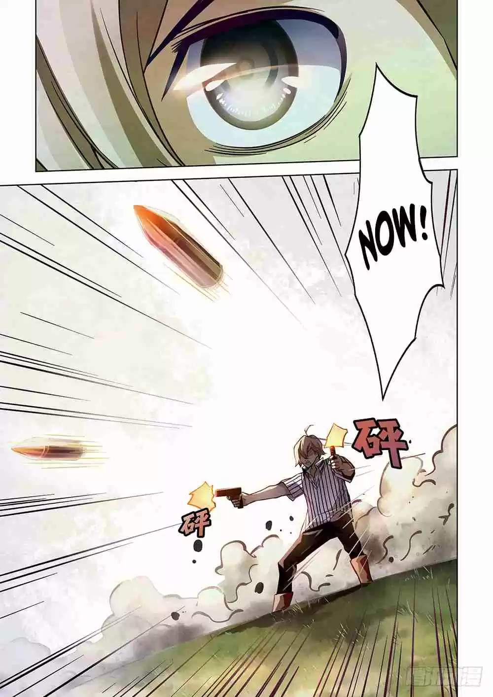 The Last Human Ch. 52