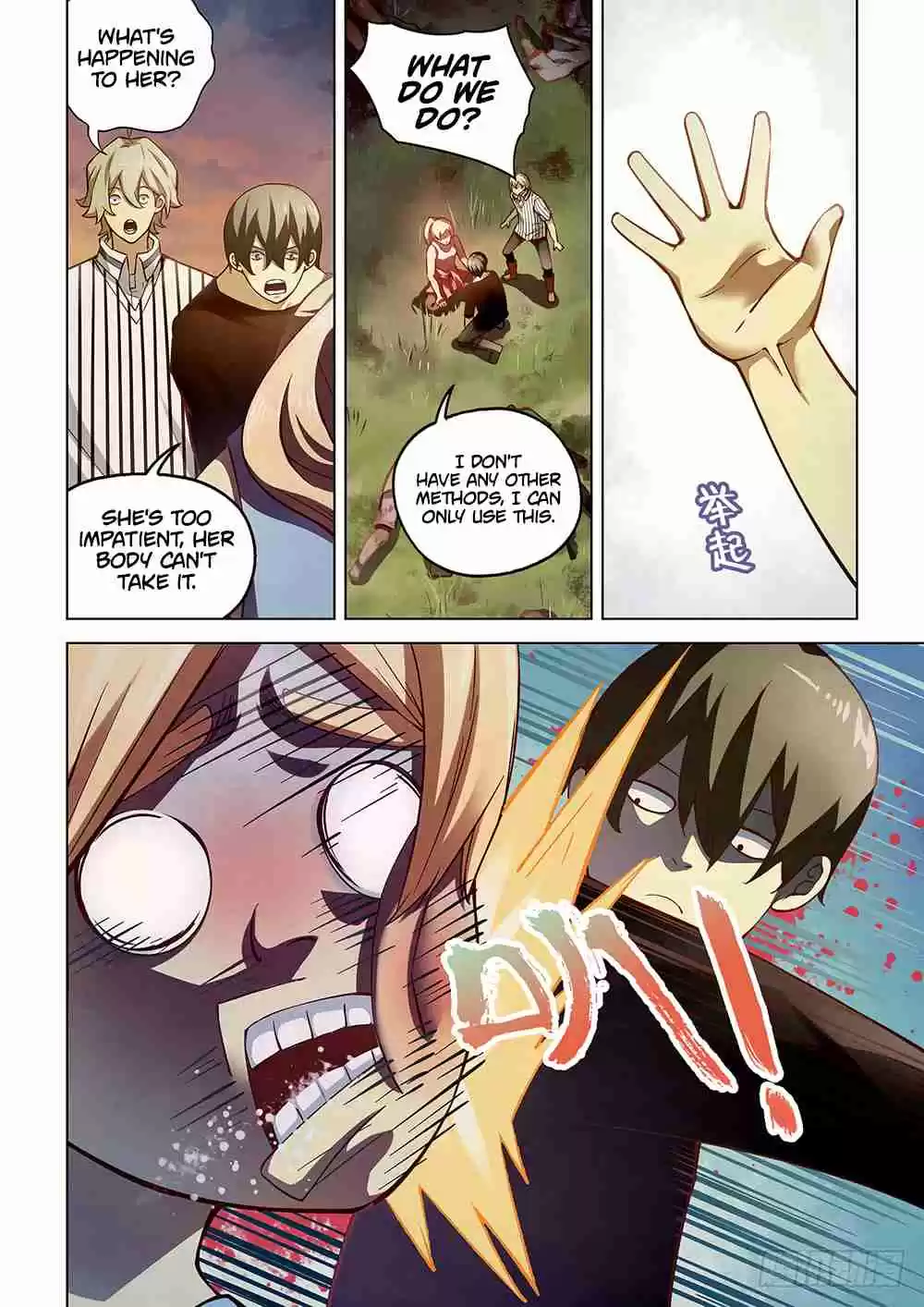 The Last Human Ch. 53