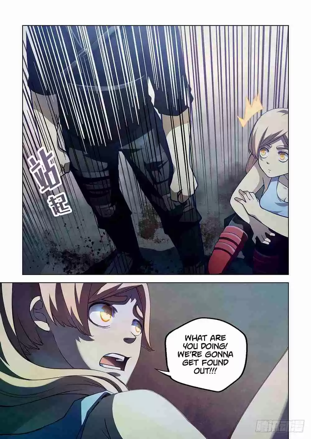 The Last Human Ch. 58