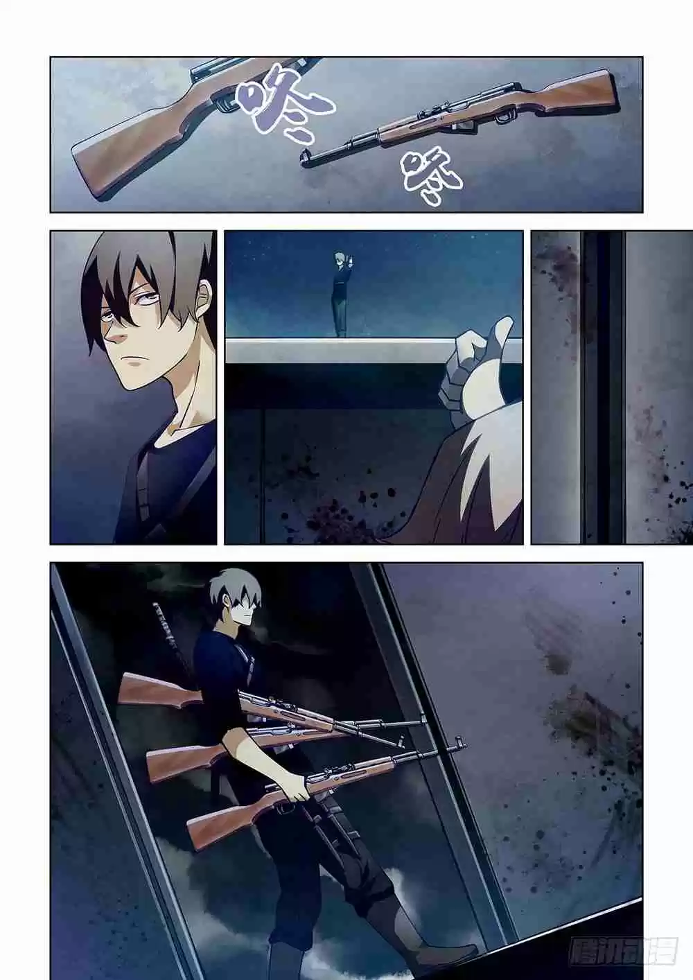 The Last Human Ch. 58