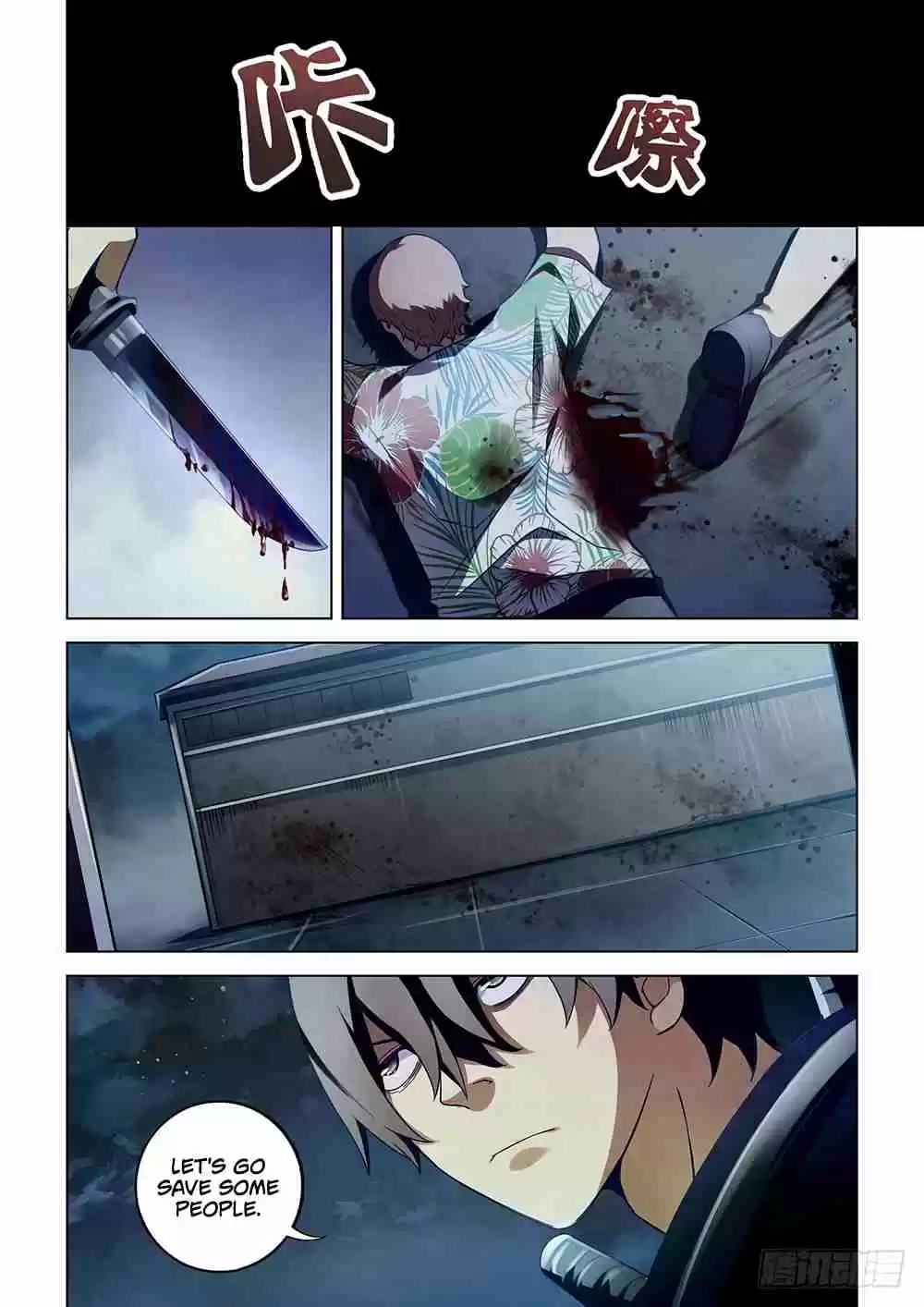 The Last Human Ch. 60