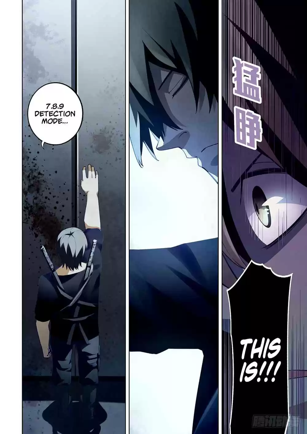 The Last Human Ch. 60