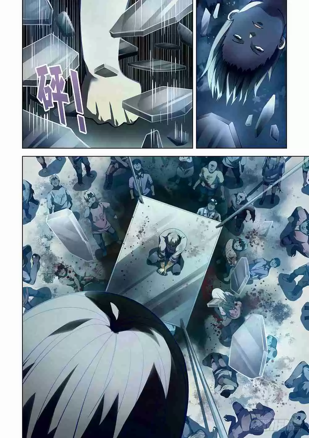 The Last Human Ch. 61