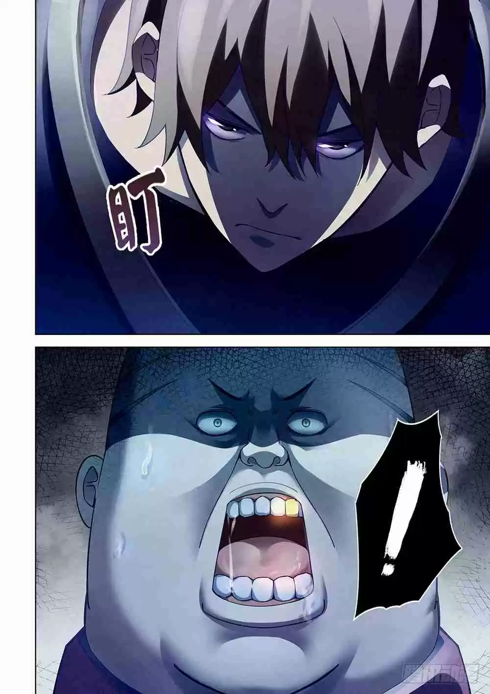 The Last Human Ch. 62