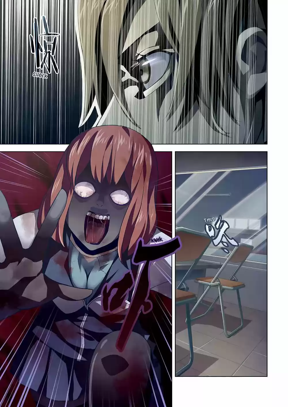 The Last Human Ch. 7