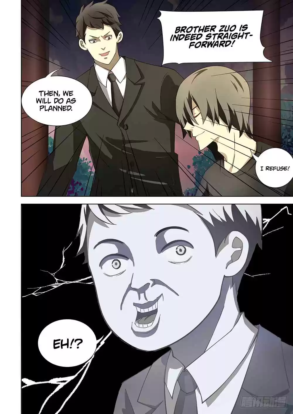 The Last Human Ch. 77