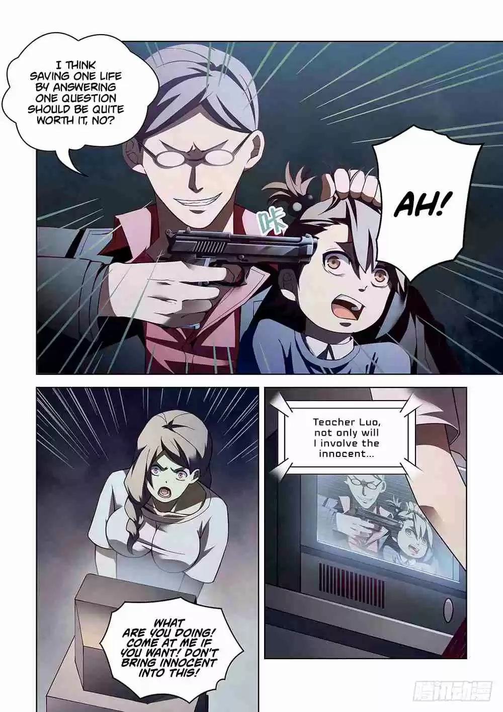 The Last Human Ch. 84