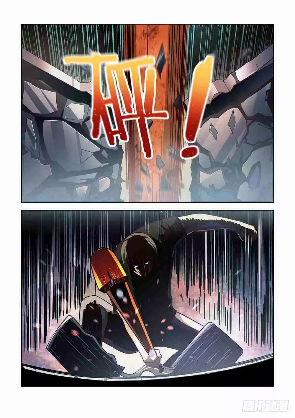 The Last Human Ch. 85