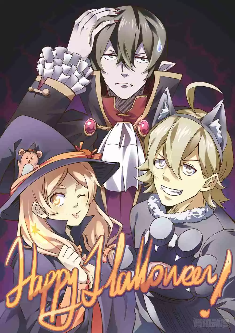 The Last Human Ch. 86