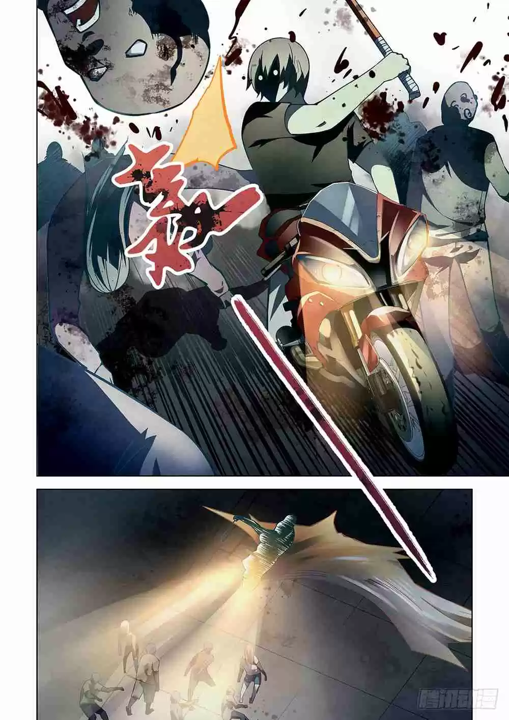 The Last Human Ch. 87