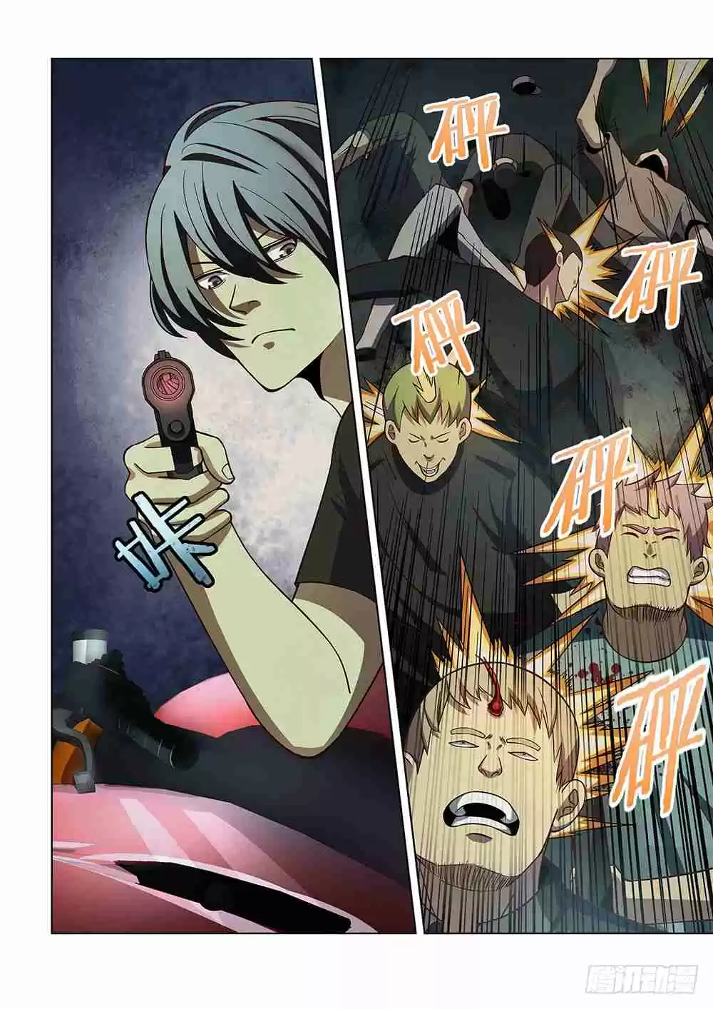 The Last Human Ch. 89