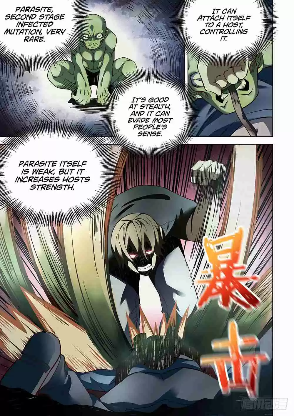 The Last Human Ch. 91