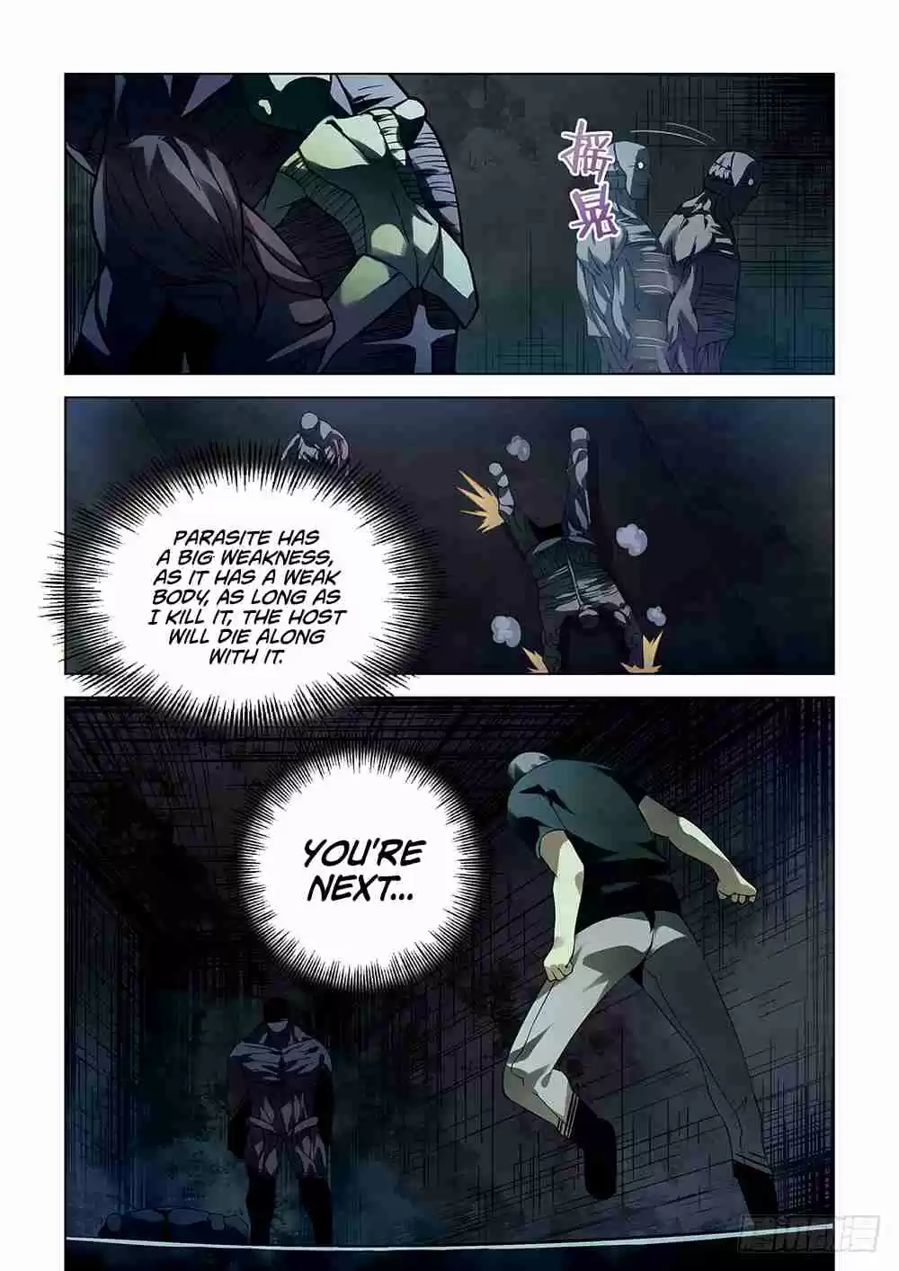 The Last Human Ch. 91