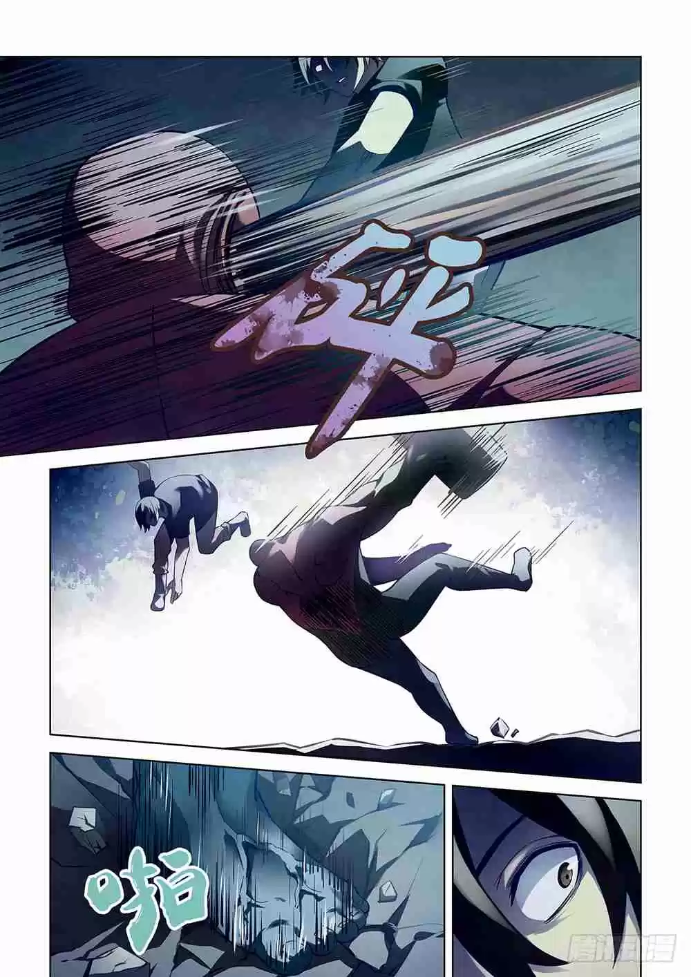 The Last Human Ch. 94