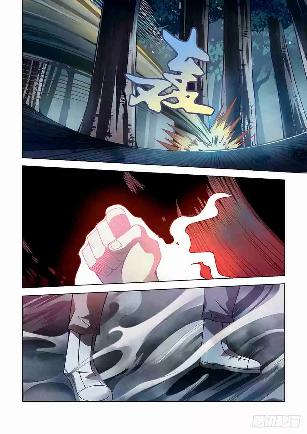 The Last Human Ch. 94