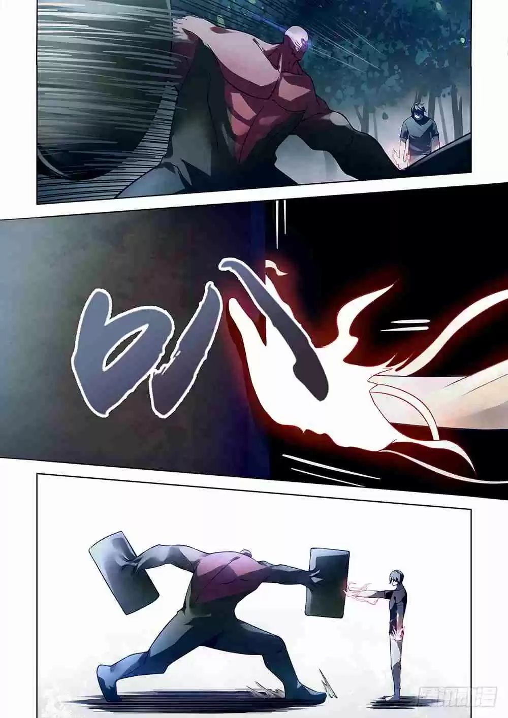 The Last Human Ch. 94