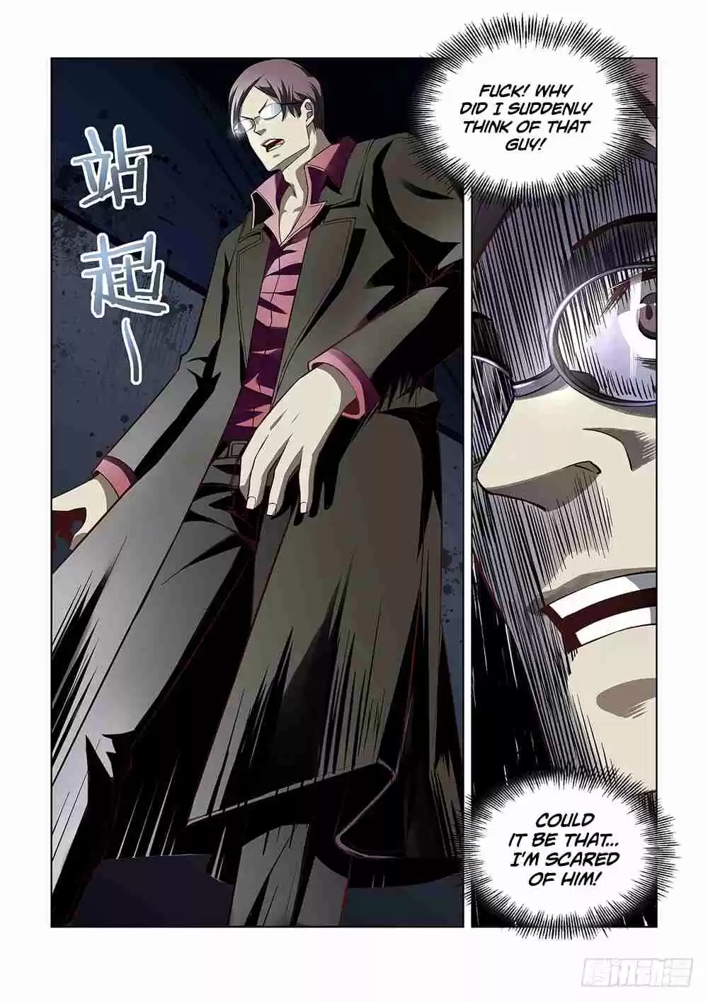 The Last Human Ch. 95