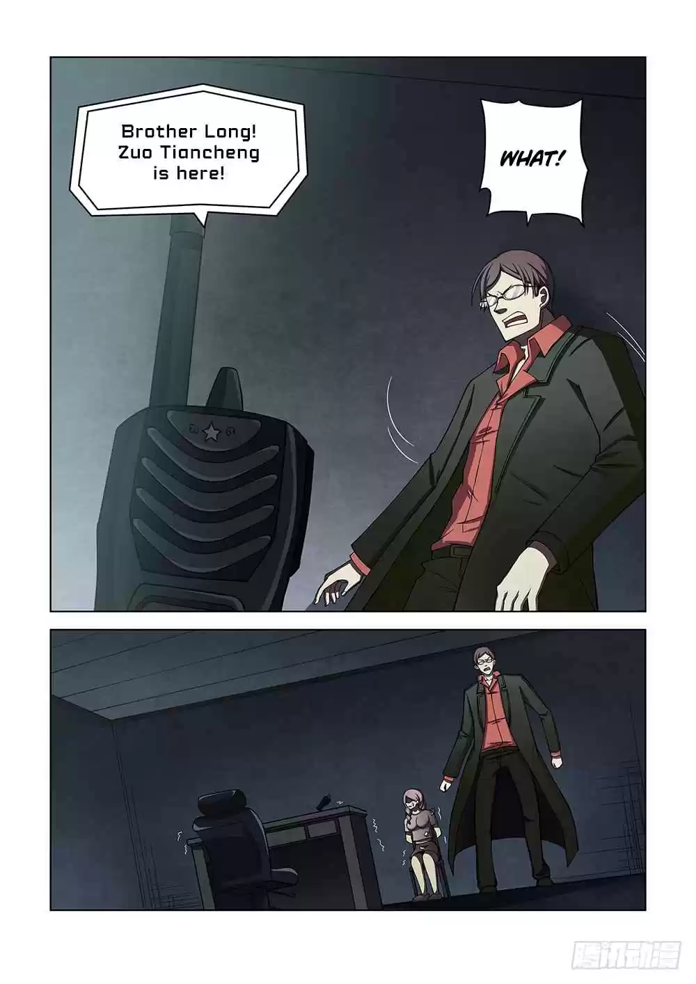 The Last Human Ch. 95