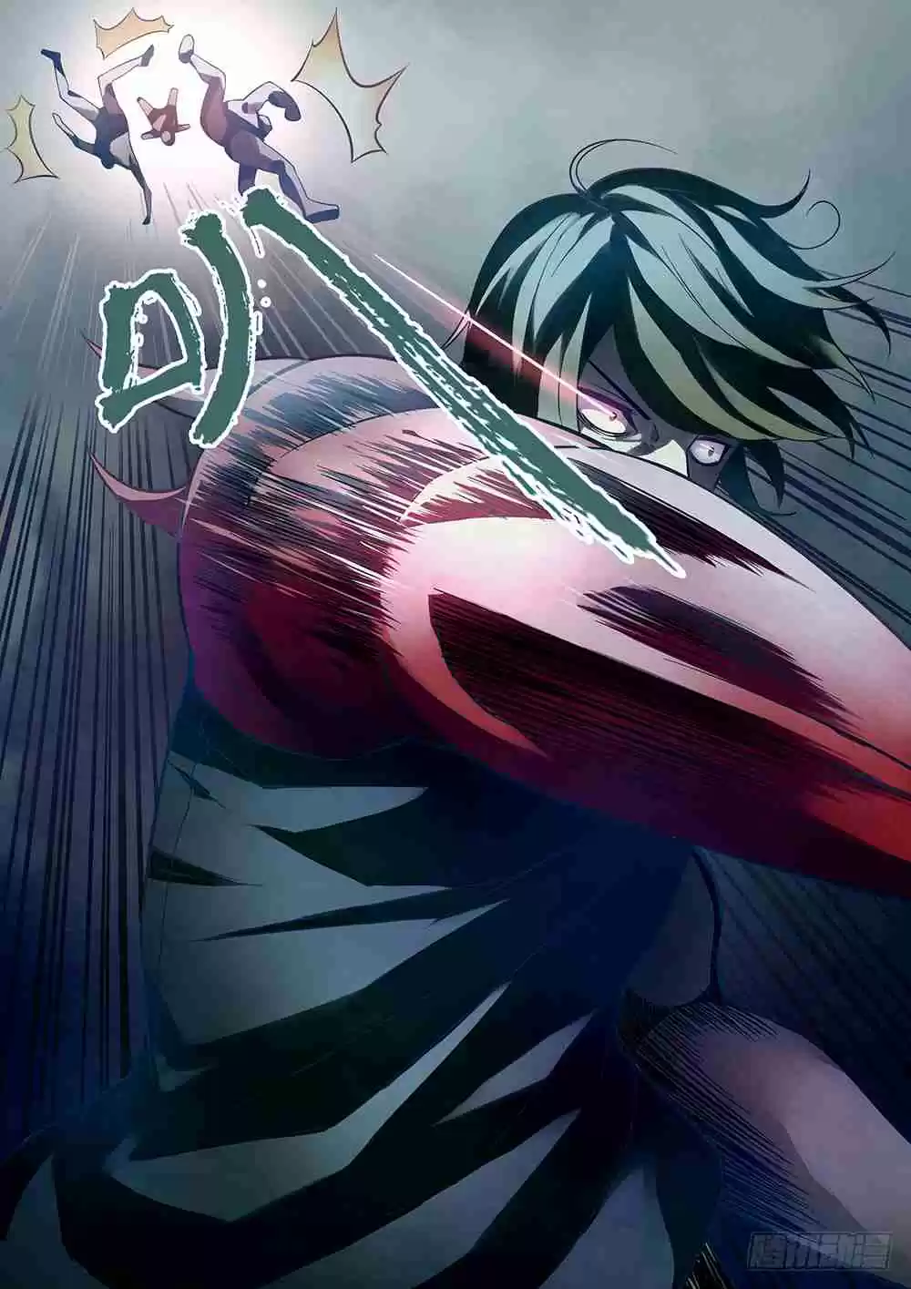 The Last Human Ch. 96