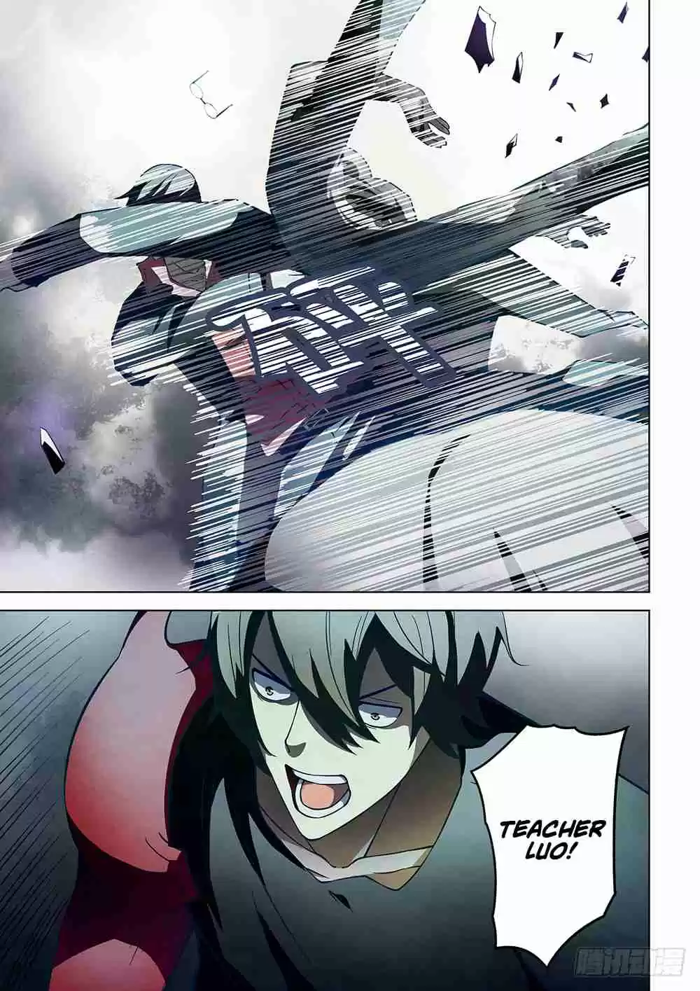 The Last Human Ch. 96