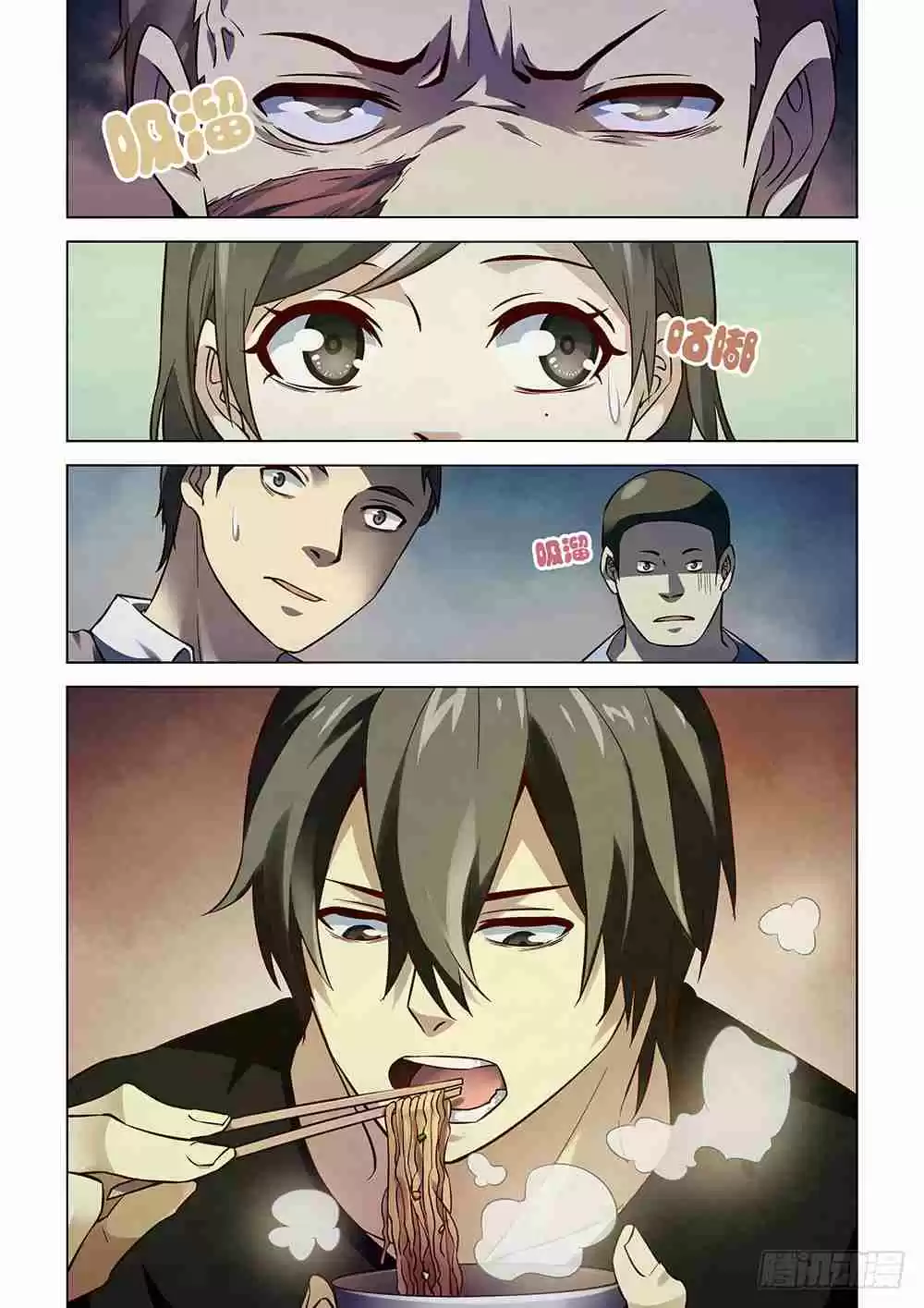 The Last Human Ch. 98