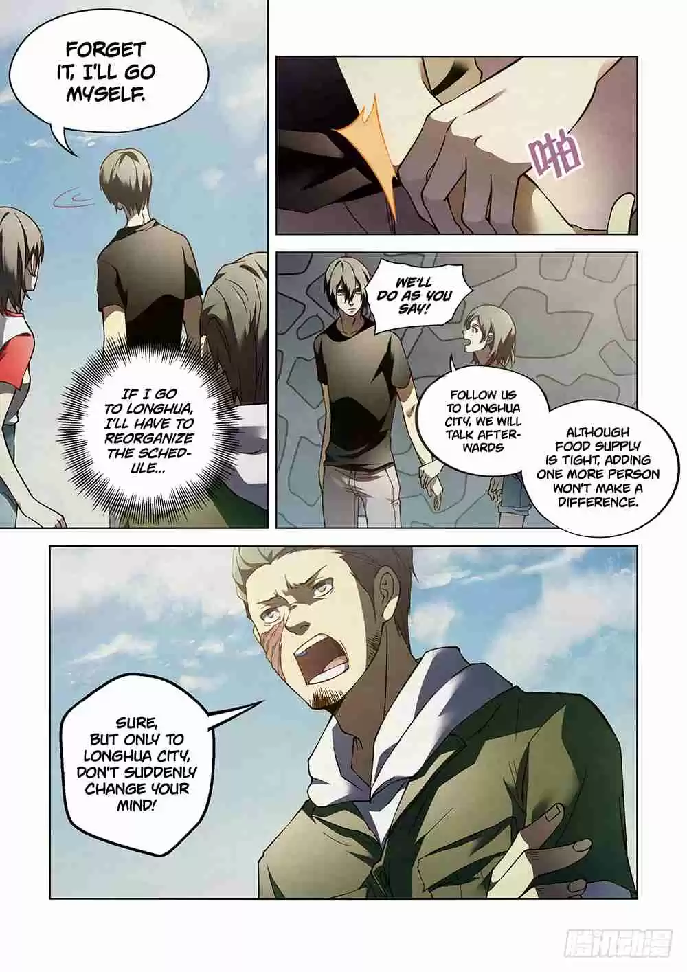 The Last Human Ch. 98