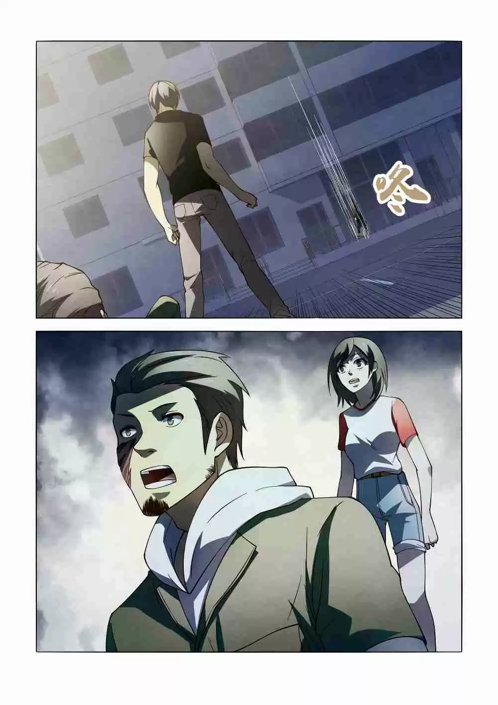 The Last Human Ch. 99