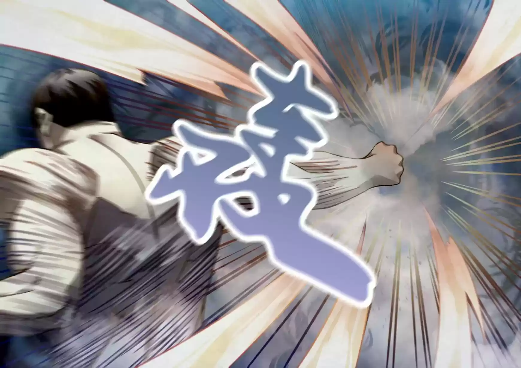 The Last Human ch.178