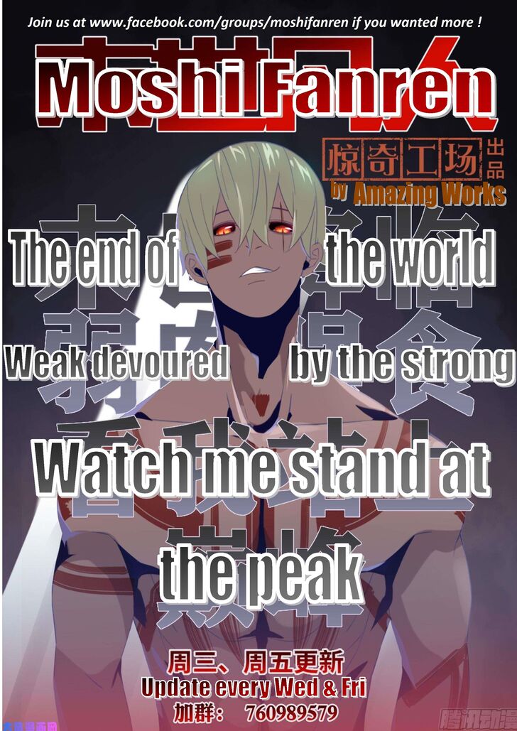 The Last Human Ch.401