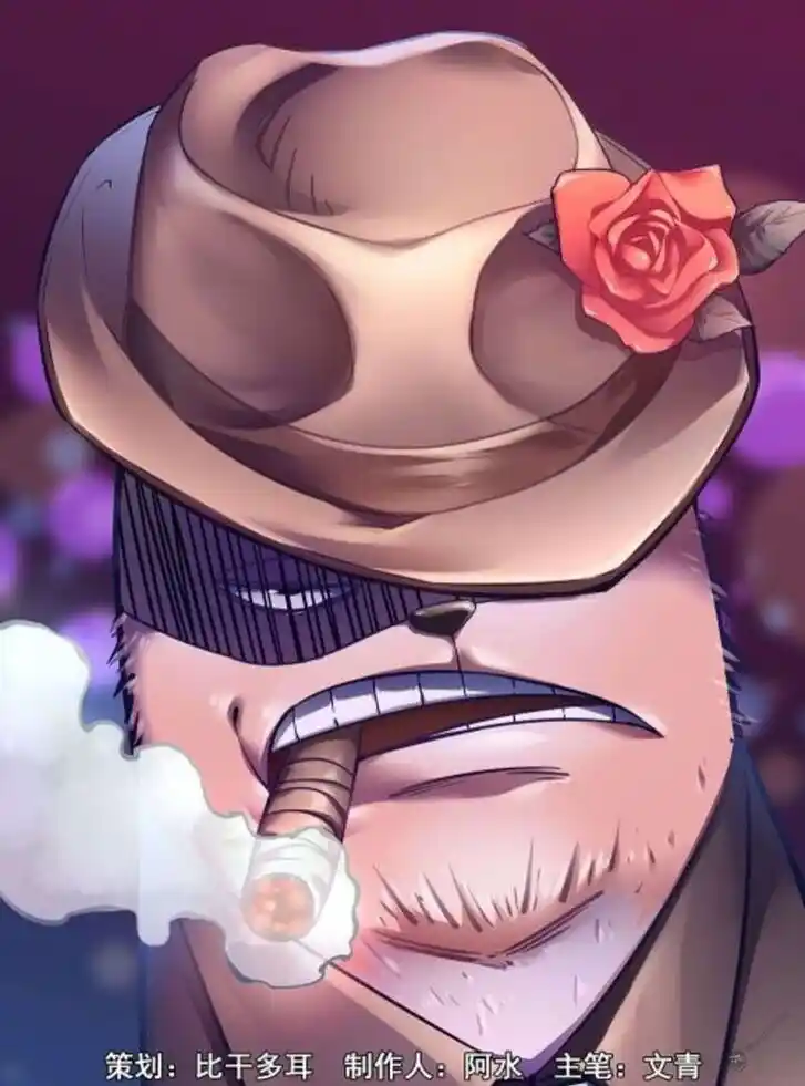 The Last Human Ch.485