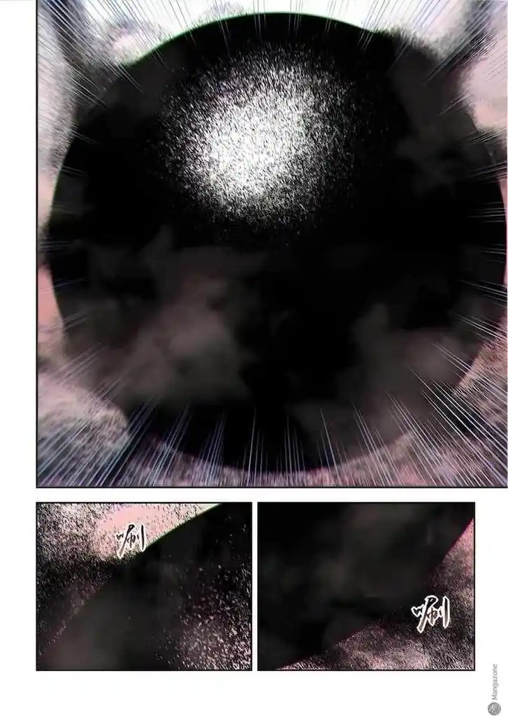 The Last Human Ch.566