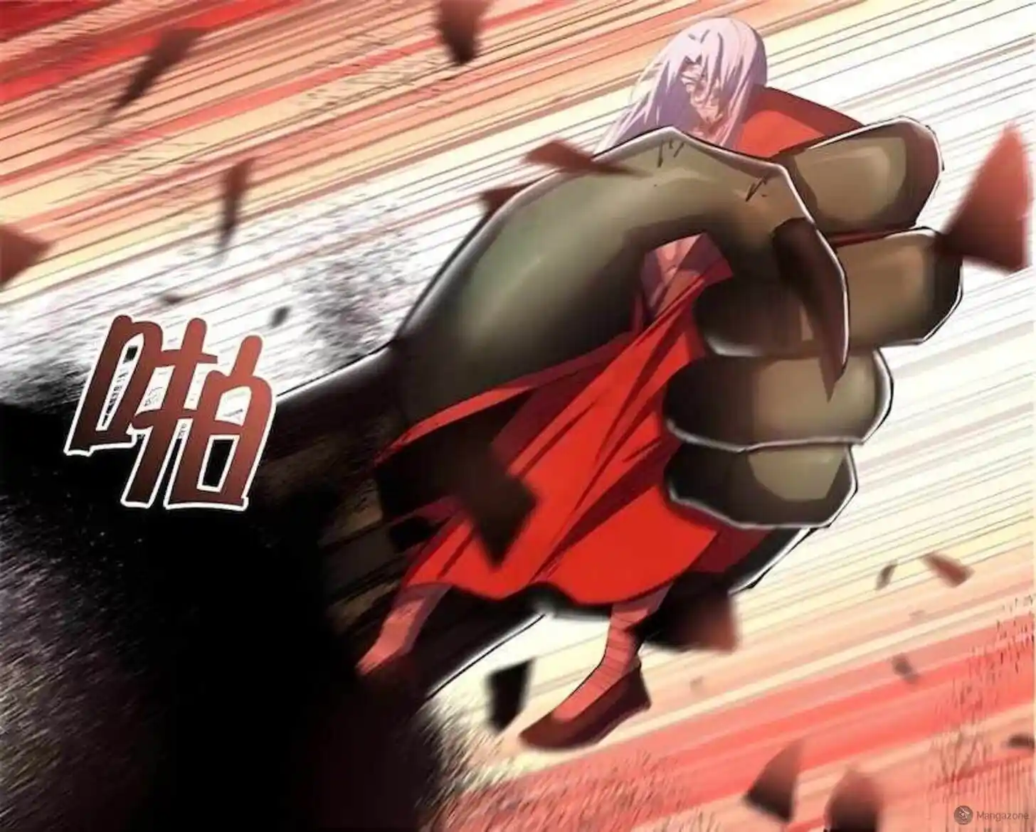 The Last Human Ch.566