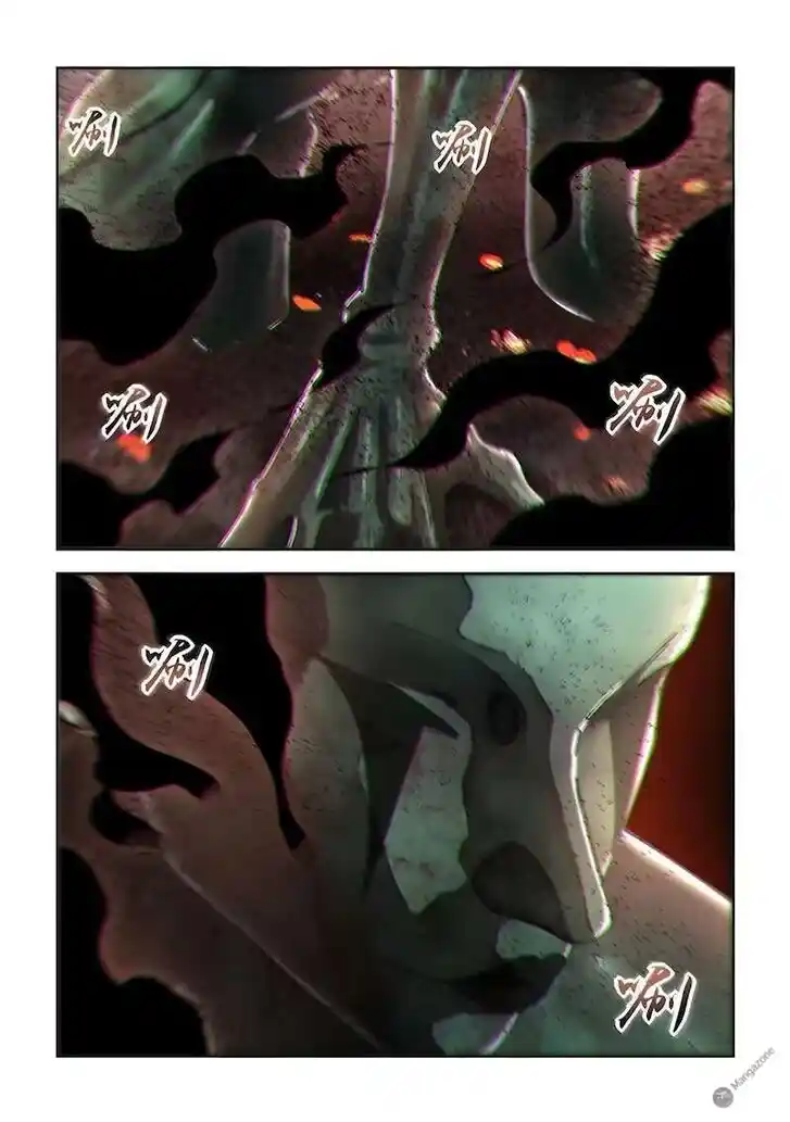 The Last Human Ch.567