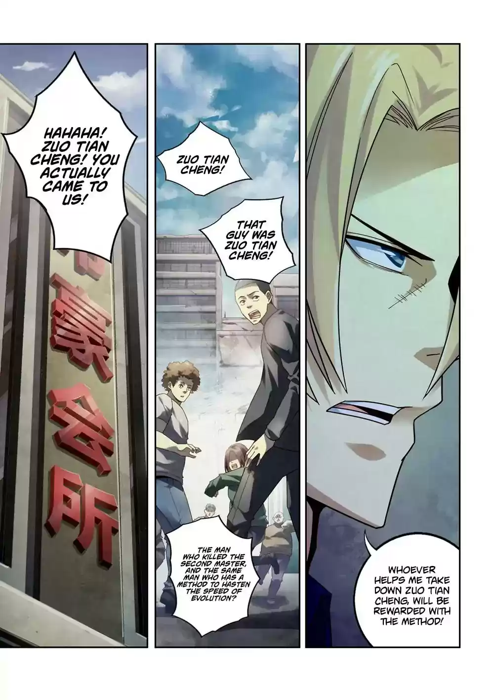 The Last Human Chapter 144