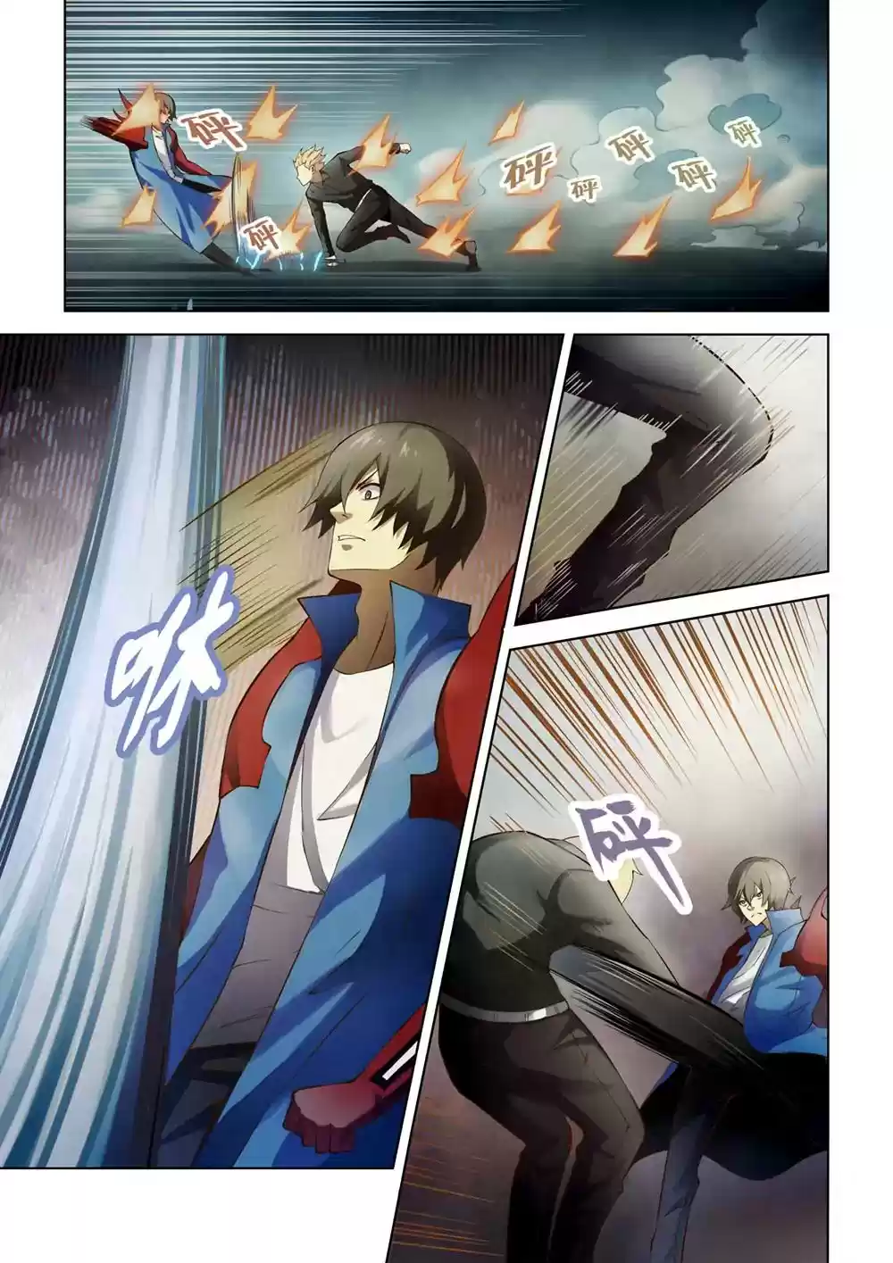 The Last Human Chapter 146