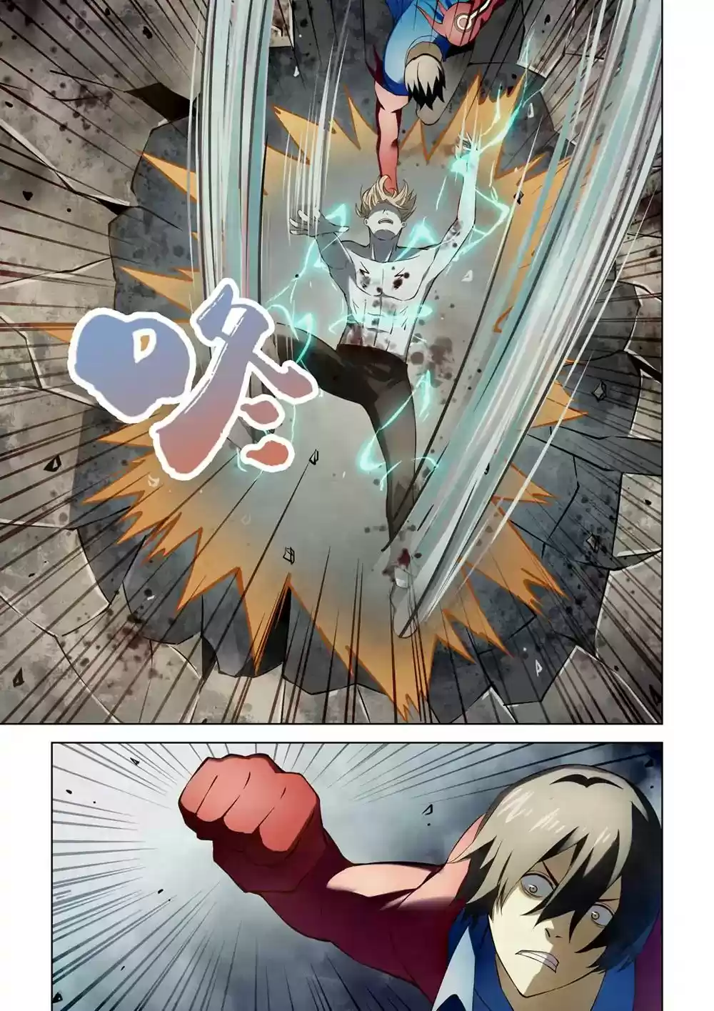 The Last Human Chapter 149