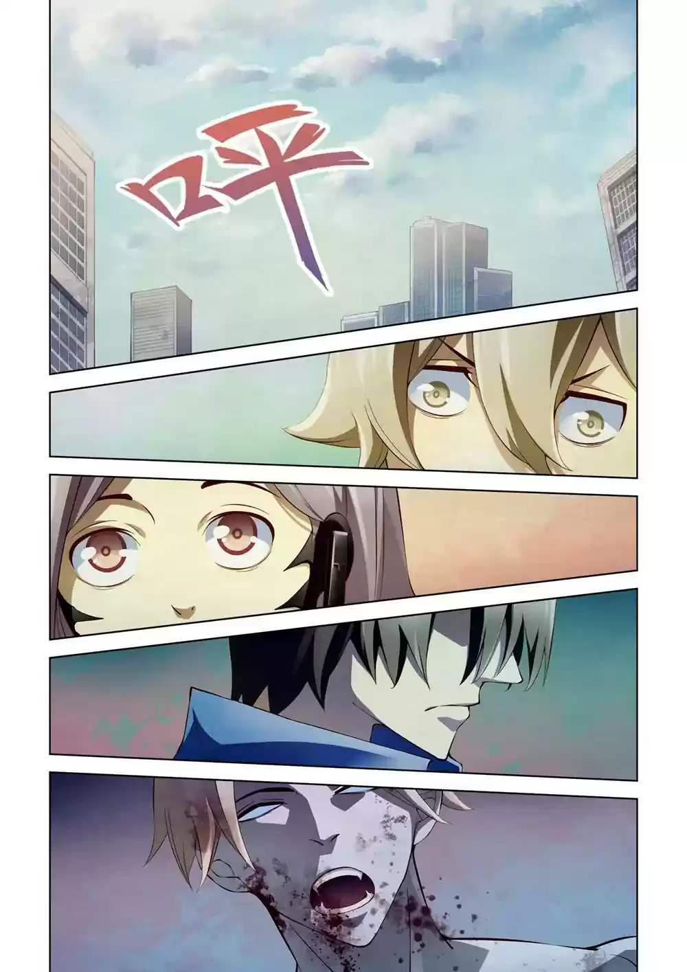 The Last Human Chapter 149