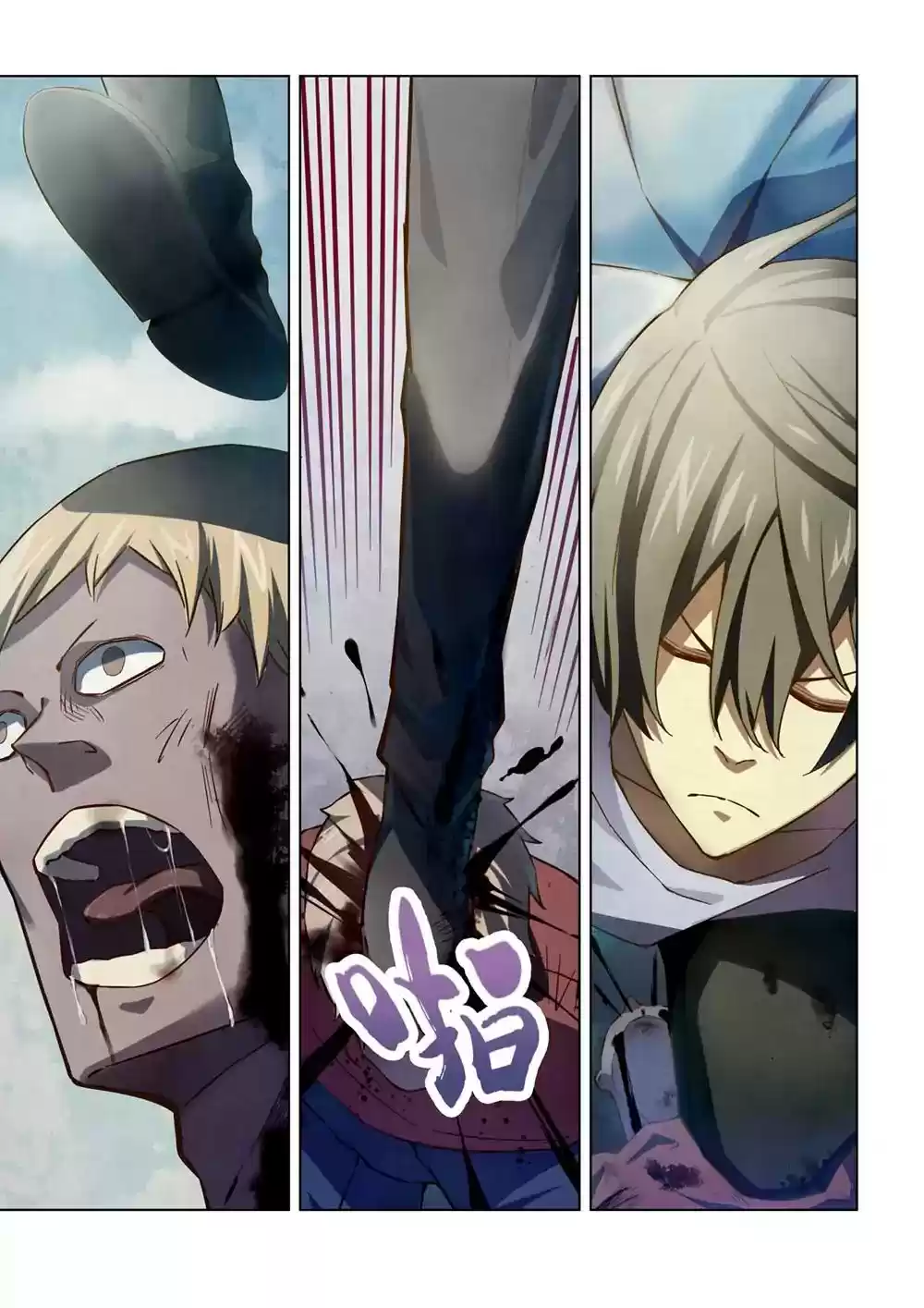 The Last Human Chapter 151