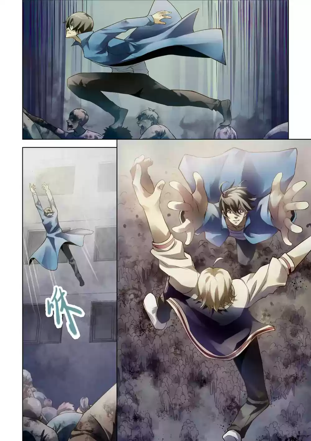 The Last Human Chapter 151