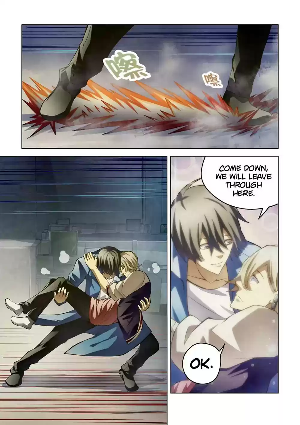 The Last Human Chapter 151