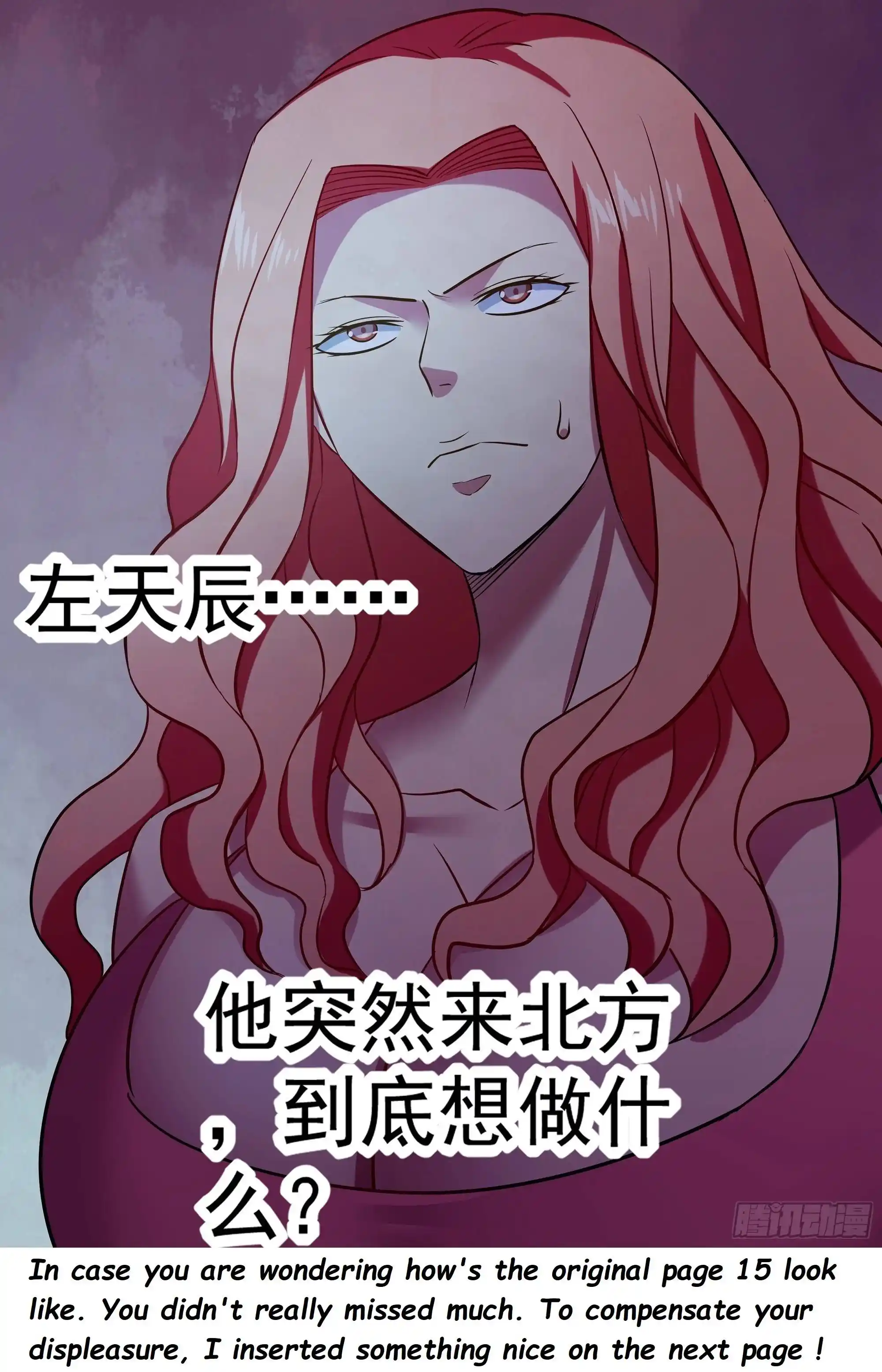 The Last Human Chapter 489