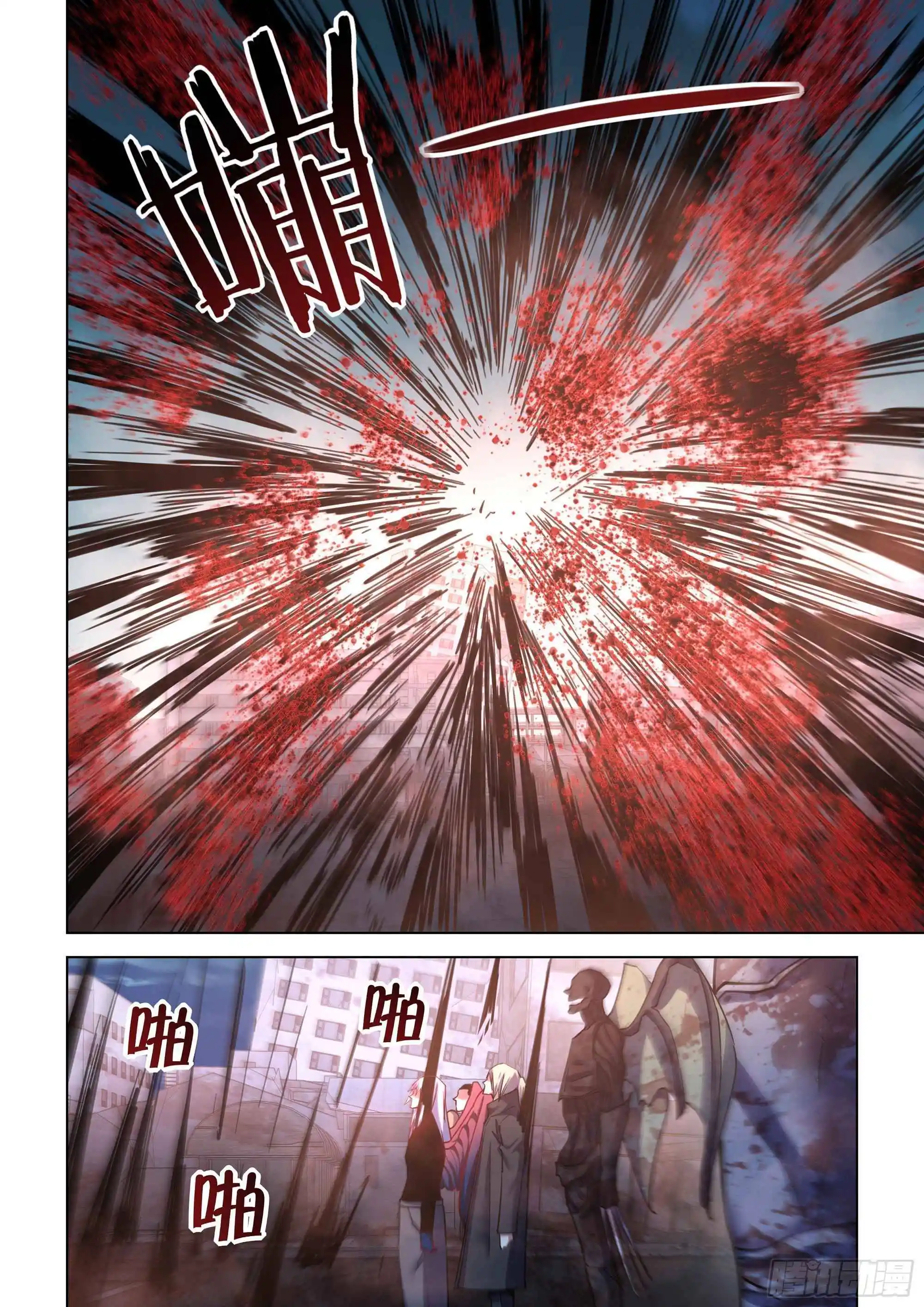 The Last Human Chapter 524