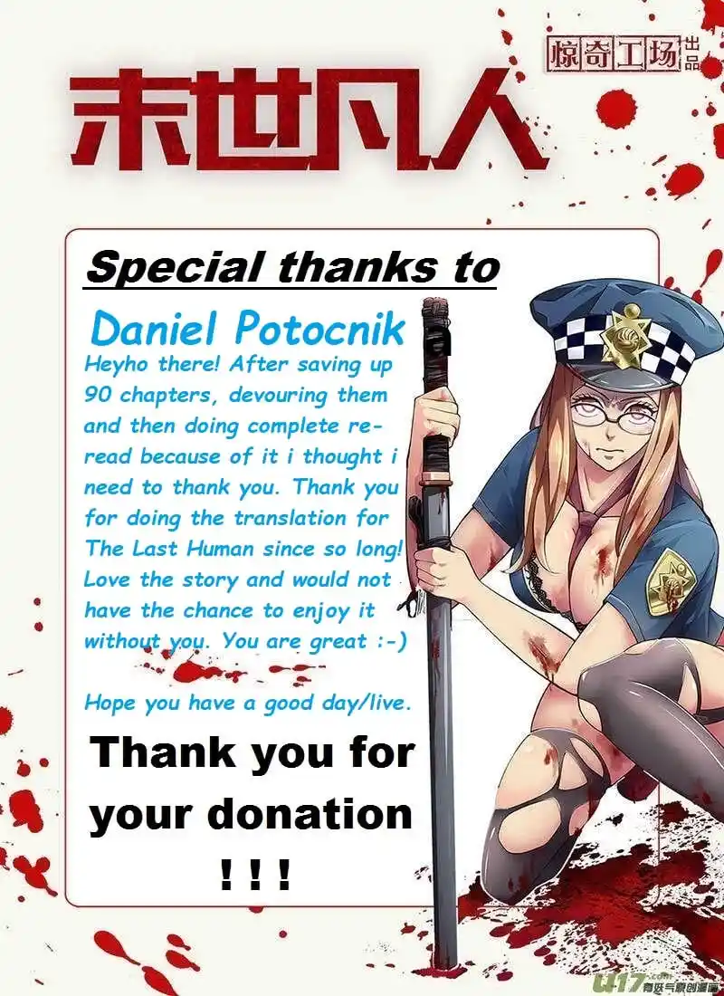 The Last Human Chapter 544.1