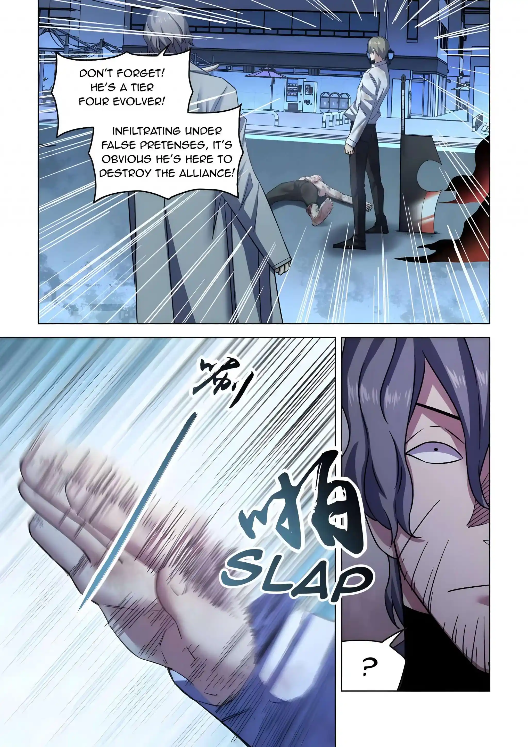 The Last Human Chapter 546