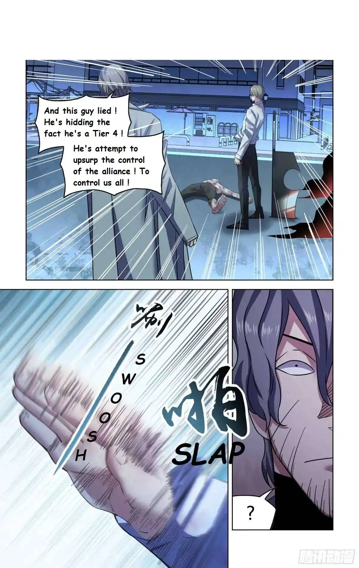 The Last Human Chapter 546.1