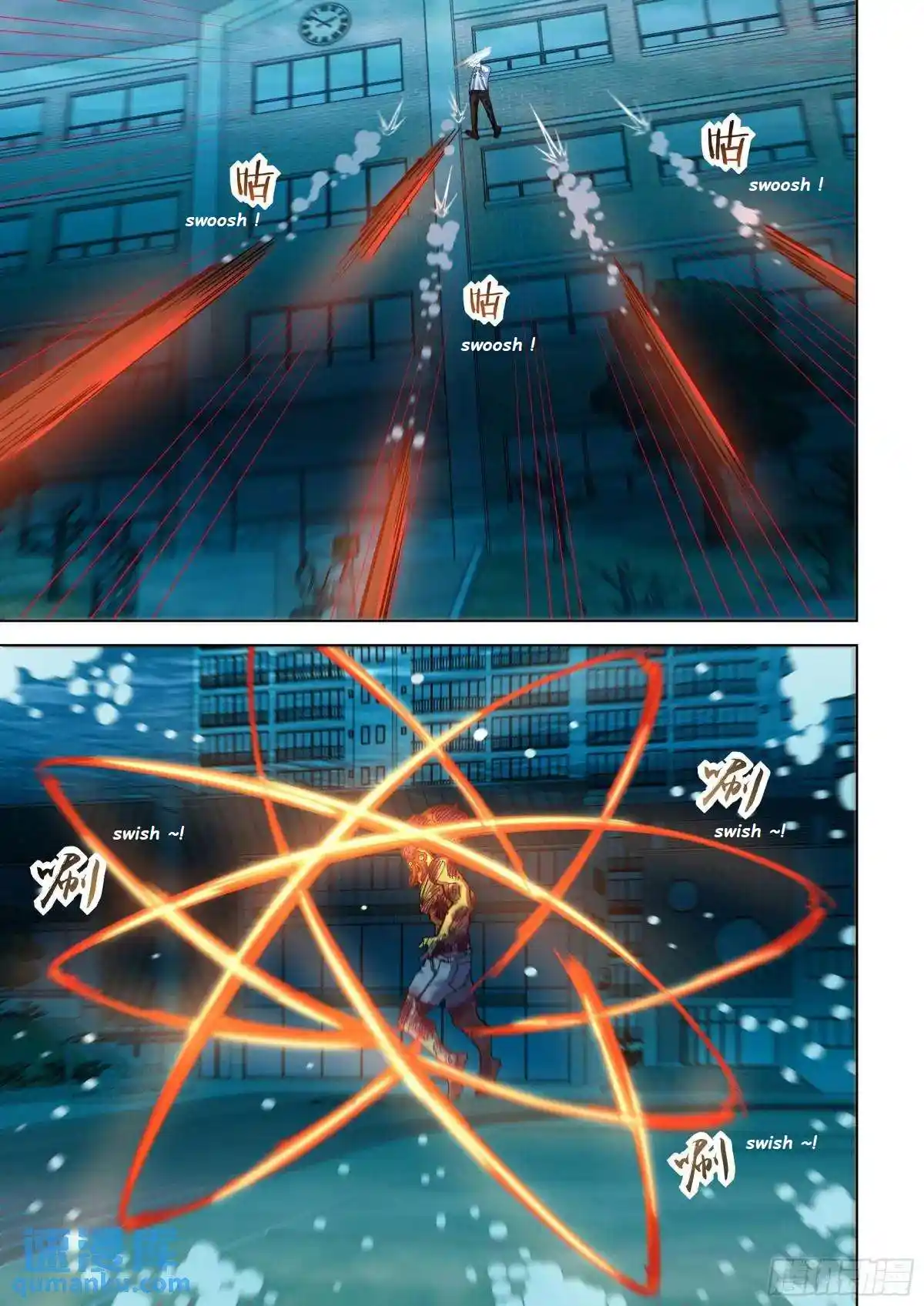 The Last Human Chapter 555.1