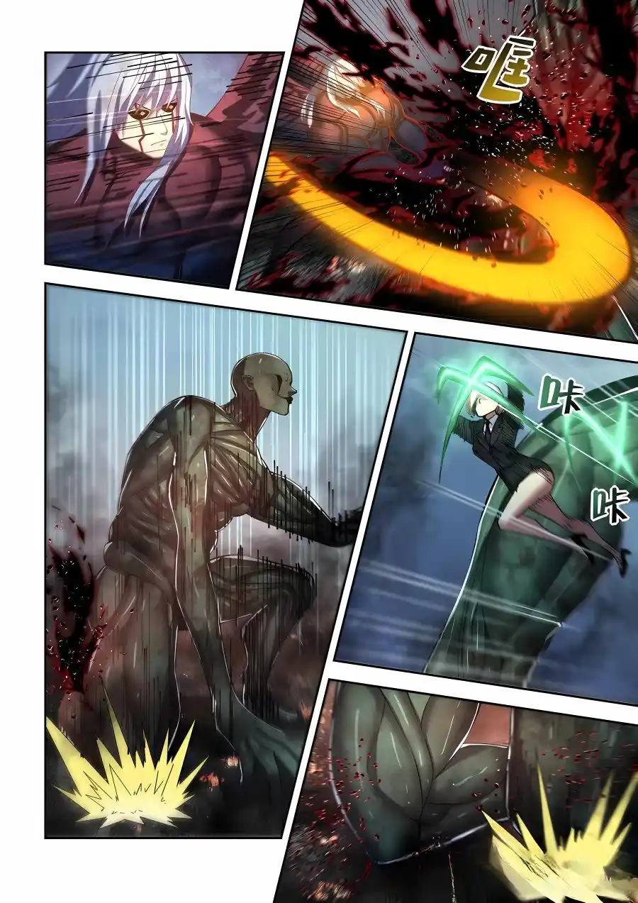 The Last Human Chapter 568