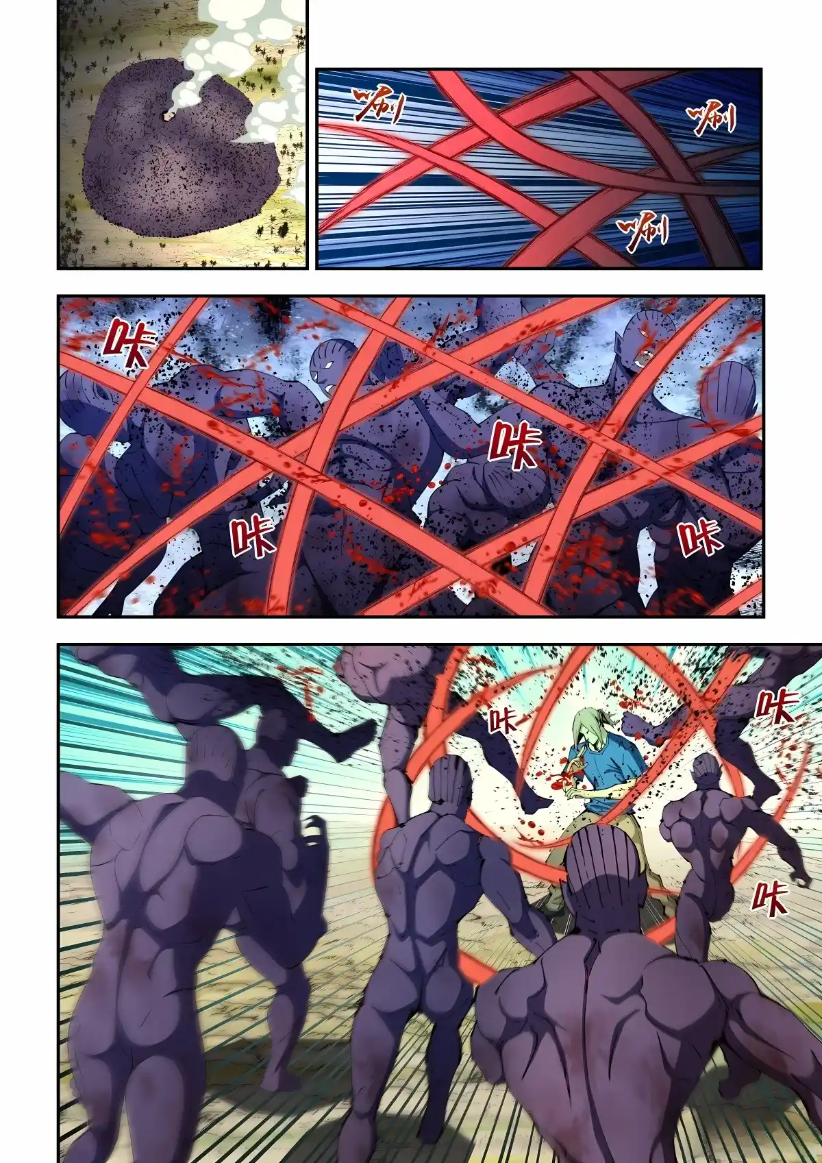 The Last Human Chapter 583