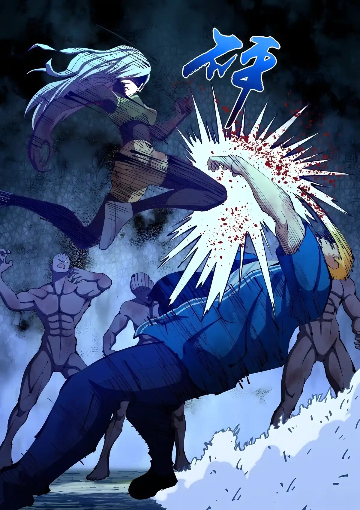 The Last Human Chapter 583