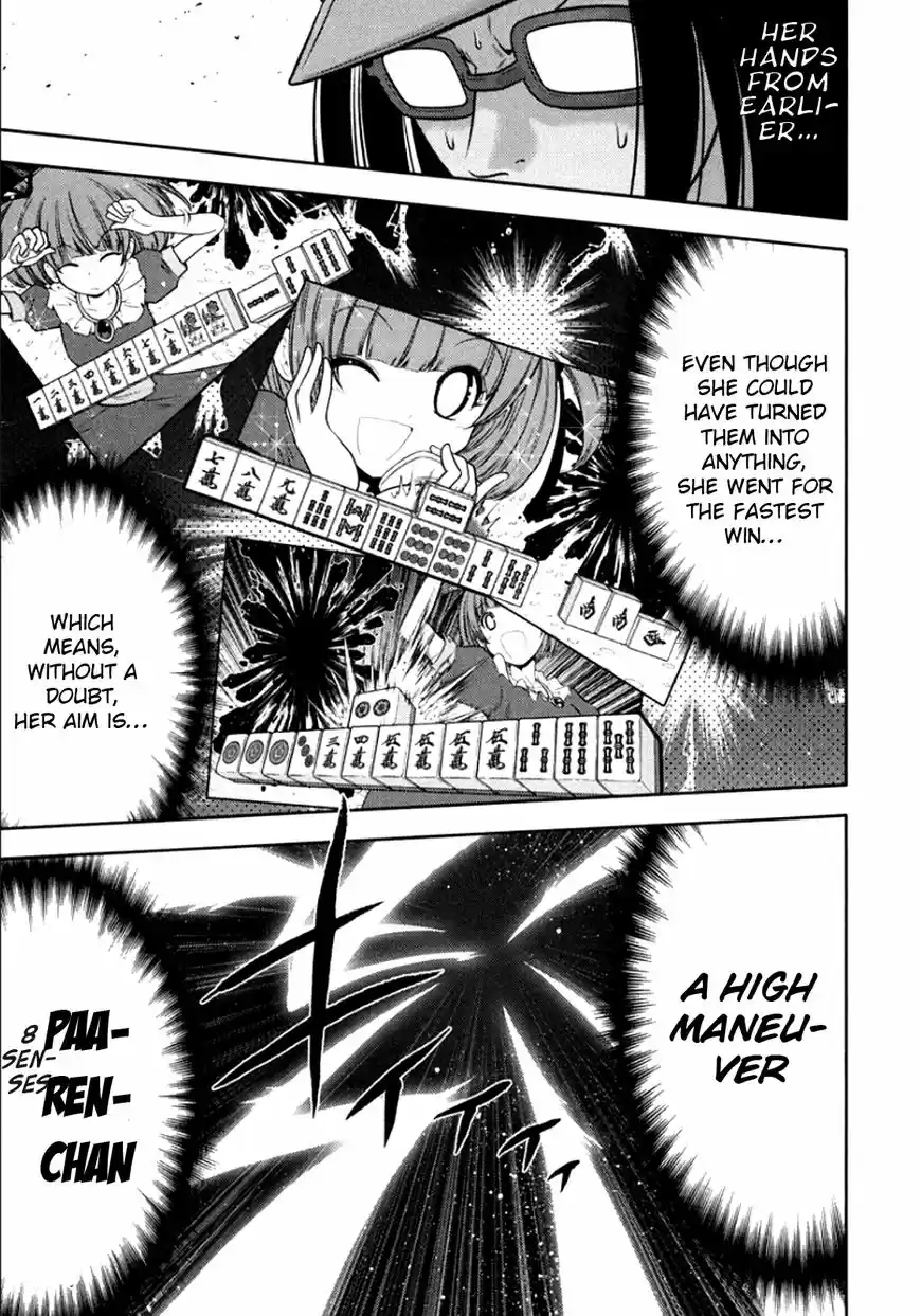 The Legend of Koizumi 102